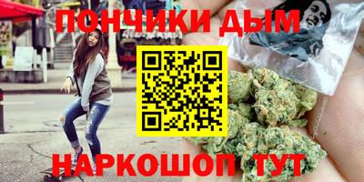 мефедрон Мариинск