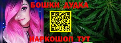 наркотики Малоярославец