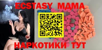мескалин Малгобек