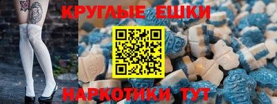 наркотики Малоярославец