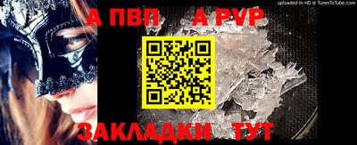 мефедрон Мариинск