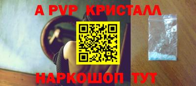 мефедрон Мариинск