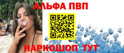 герыч Тайшет