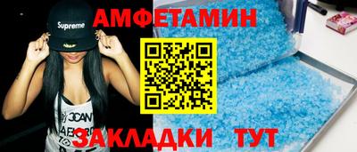 мефедрон Мариинск