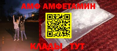 мефедрон Мариинск