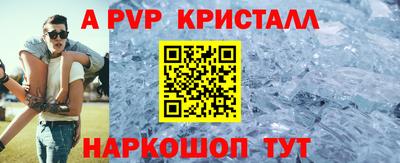 мефедрон Мариинск