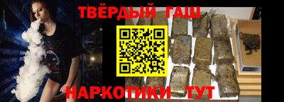 мескалин Малгобек