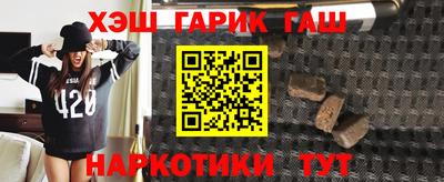 мефедрон Мариинск