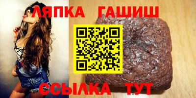 мефедрон Мариинск