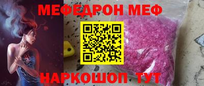 мескалин Малгобек