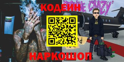 мескалин Малгобек