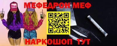 мескалин Малгобек