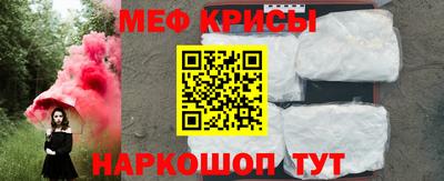 мескалин Малгобек