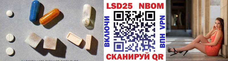 LSD-25 экстази кислота  Дербент 