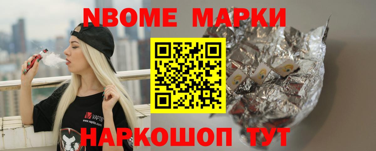 Меф мяу мяу Дербент