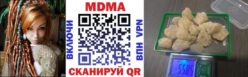 купить  сайты  Дербент  МДМА crystal 