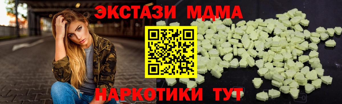 MDMA Molly Дербент
