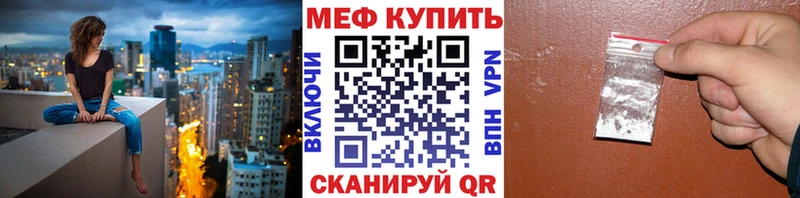 МЕФ mephedrone  Дербент 