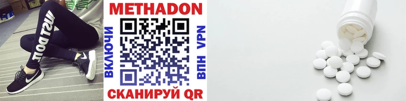 Метадон мёд  сколько стоит  Дербент 