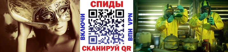МЕТАМФЕТАМИН Декстрометамфетамин 99.9%  Дербент 