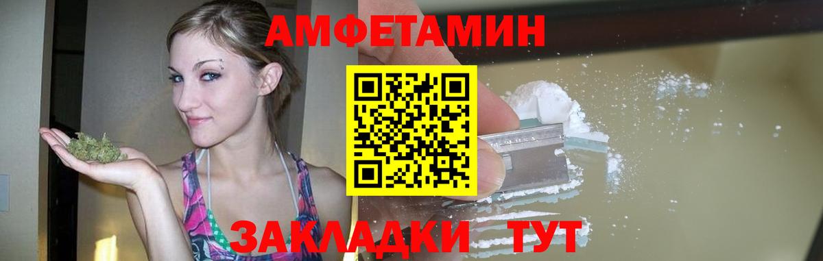 Дербент  Метамфетамин пудра  Вход с VPN  Метамфетамин пудра 