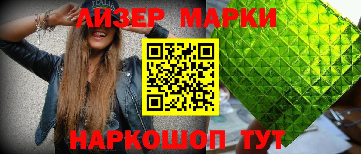 Дербент  Марки N-bome 1,8мг  Марки 25I-NBOMe  Вход с VPN  Марки N-bome 1,8мг 